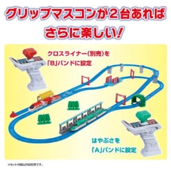 Plarail PR E5 Hayabusa & Control Set 15 Plarail PR E5 Hayabusa & Control Set -Best Toys Shop 915256 8