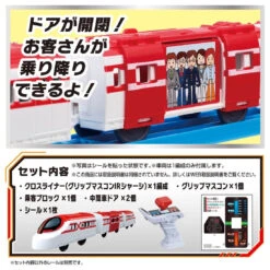 Plarail PR Crossline Red Set 13 Plarail PR Crossline Red Set -Best Toys Shop 915263 6