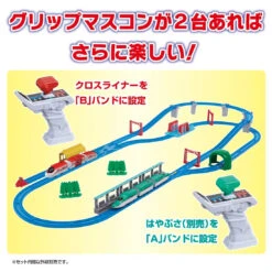 Plarail PR Crossline Red Set 15 Plarail PR Crossline Red Set -Best Toys Shop 915263 8
