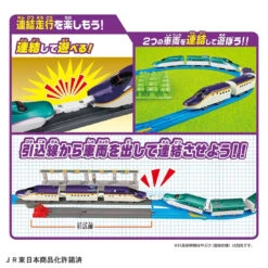 Plarail R8 Tsubasa & Tomica Arch Railroad Crossing Set (First Edition) 16 Plarail R8 Tsubasa & Tomica Arch Railroad Crossing Set (First Edition) -Best Toys Shop 915461 3