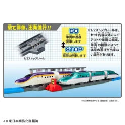 Plarail R8 Tsubasa & Tomica Arch Railroad Crossing Set (First Edition) 13 Plarail R8 Tsubasa & Tomica Arch Railroad Crossing Set (First Edition) -Best Toys Shop 915461 6