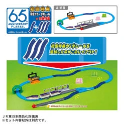 Plarail R8 Tsubasa & Tomica Arch Railroad Crossing Set (First Edition) 11 Plarail R8 Tsubasa & Tomica Arch Railroad Crossing Set (First Edition) -Best Toys Shop 915461 8