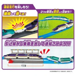 Plarail Series E8 Tsubasa Set -Best Toys Shop 915478 3