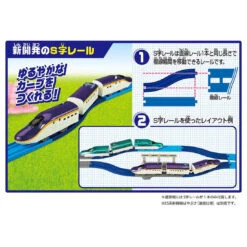 Plarail Series E8 Tsubasa Set -Best Toys Shop 915478 5