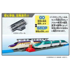 Plarail Series E8 Tsubasa Set -Best Toys Shop 915478 6