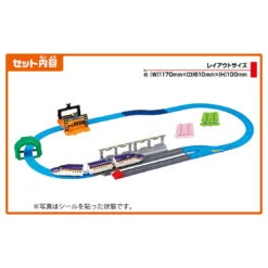 Plarail Series E8 Tsubasa Set -Best Toys Shop 915478 8