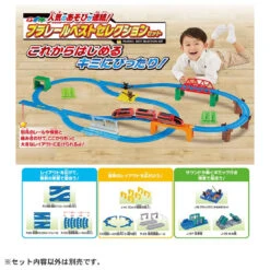 Plarail Best Selection 2024 -Best Toys Shop 915492 2
