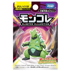 Pokemon Moncolle Paradox Pokemon Iron Throns -Best Toys Shop 915621 7 fd93a26c d931 4f3b b942 0ab2ce14310a