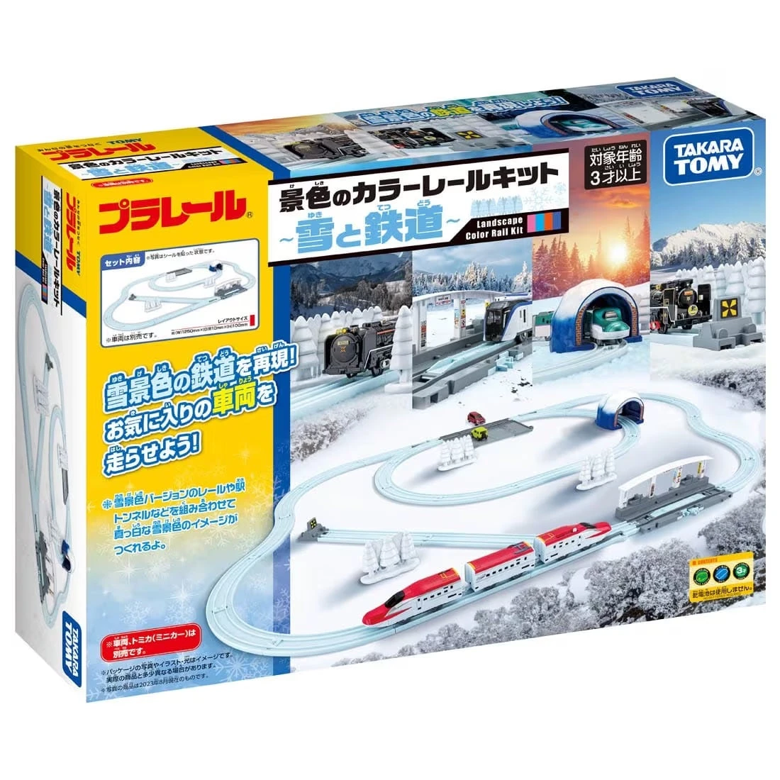 Plarail Seasonal Rail Kit Winter 1 Plarail Seasonal Rail Kit Winter