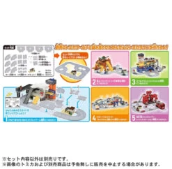 Tomica Town Connecting Road Parts Set (with House) 10 Tomica Town Connecting Road Parts Set (with House) -Best Toys Shop 919087 3