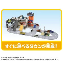 Tomica Town Connecting Road Parts Set (with House) 11 Tomica Town Connecting Road Parts Set (with House) -Best Toys Shop 919087 4