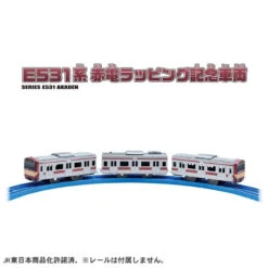 Plarail Series E531 Akaden -Best Toys Shop 919094 4