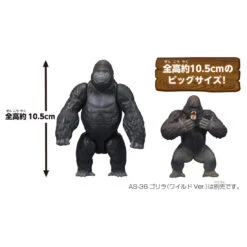 Ania AL-29 Gorilla (Eastern Gorilla) -Best Toys Shop 919353 5