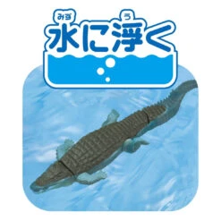 Ania AL-28 Estuarine Crocodile (Floating Ver) -Best Toys Shop 919384 3