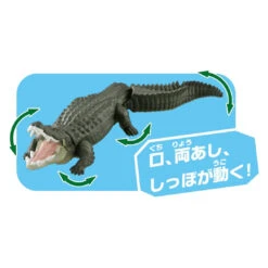 Ania AL-28 Estuarine Crocodile (Floating Ver) -Best Toys Shop 919384 4