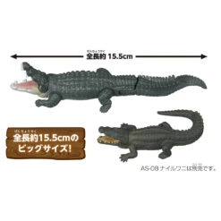 Ania AL-28 Estuarine Crocodile (Floating Ver) -Best Toys Shop 919384 5