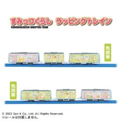 Plarail Train ES Sumikkogurashi Wrapping Train -Best Toys Shop 919971 3