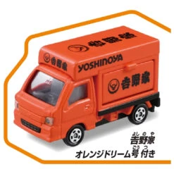 Tomica Town Yoshinoya -Best Toys Shop 921141 7