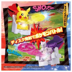 Pokemon Ultimatch 00 Pikachu Entry Box -Best Toys Shop 930471 3