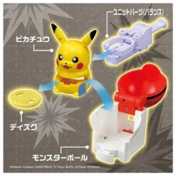 Pokemon Ultimatch 00 Pikachu Entry Box -Best Toys Shop 930471 4