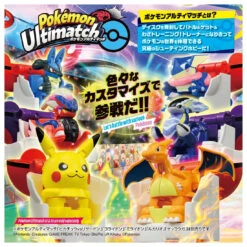 Pokemon Ultimatch 00 Pikachu Entry Box -Best Toys Shop 930471 5