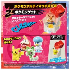 Pokemon Ultimatch 00 Pikachu Entry Box -Best Toys Shop 930471 7