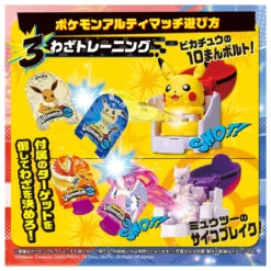 Pokemon Ultimatch 00 Pikachu Entry Box -Best Toys Shop 930471 8