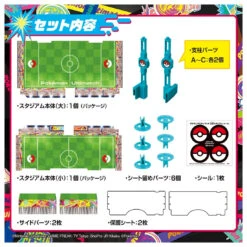 Pokemon Ultimatch Official Stadium -Best Toys Shop 930488 3