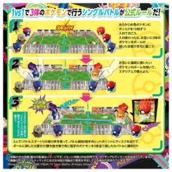 Pokemon Ultimatch Official Stadium -Best Toys Shop 930488 4