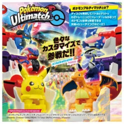 Pokemon Ultimatch Official Stadium -Best Toys Shop 930488 6