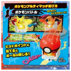 Pokemon Ultimatch Official Stadium -Best Toys Shop 930488 7