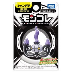 Pokemon Moncolle Chandelure 11 Pokemon Moncolle Chandelure -Best Toys Shop 930716 6 99de7ca3 c2c2 4ff9 aaae e45c0c4af572