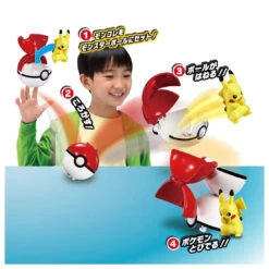 Moncolle Pokedel-Z Pikachu (Poke Ball) 10 Moncolle Pokedel-Z Pikachu (Poke Ball) -Best Toys Shop 930754 5