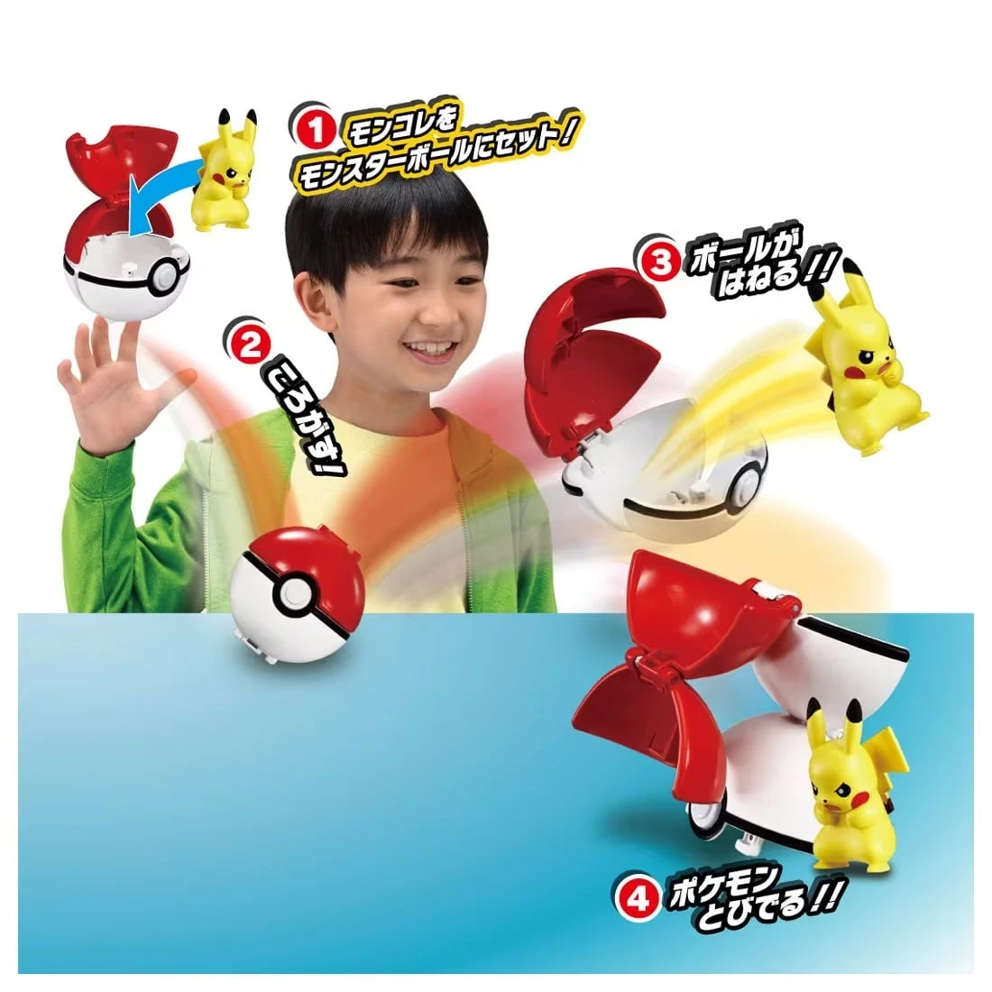 Moncolle Pokedel-Z Pikachu (Poke Ball) 5 Moncolle Pokedel-Z Pikachu (Poke Ball) - Image 5