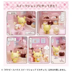Pokemon Pokepeace House Sweets Store Pikachu -Best Toys Shop 932796 5