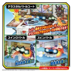 Pokemon Gym 16 Pokemon Gym -Best Toys Shop 932901 8