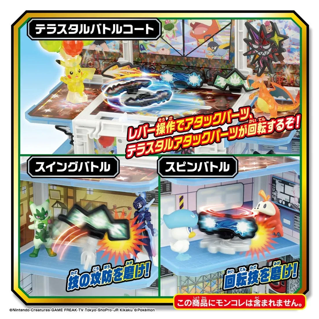 Pokemon Gym 8 Pokemon Gym - Image 8