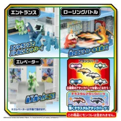 Pokemon Gym 17 Pokemon Gym -Best Toys Shop 932901 9