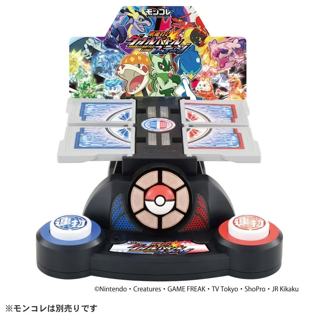 Pokemon Moncolle 2On2 Battle Stadium 2 Pokemon Moncolle 2On2 Battle Stadium - Image 2