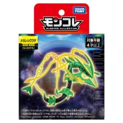 Pokemon Moncolle Mega Rayquaza -Best Toys Shop 933144 7 1731a0f3 9d29 445b 8e73 03719119464f