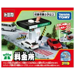 Tomica Town Tollgate'24 -Best Toys Shop 933533 1 232758e9 dc04 4c5d 8f3b 1d17f5954031