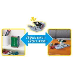 Tomica Town Tollgate'24 -Best Toys Shop 933533 6