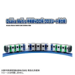 Plarail S-37 Osaka Metro Chuo Line 400 Series 7 Plarail S-37 Osaka Metro Chuo Line 400 Series -Best Toys Shop 933540 4