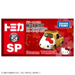 Tomica Dream Tomica SP Hello Kitty 50th Gold -Best Toys Shop 934547 1 db148d46 87d8 4be1 9f66 b8eeefff28b1