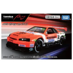 Tomica Premium Racing Arta Zexel Skyline -Best Toys Shop 935889 1 5ad4f7ea 3bcd 48ad 8559 d0845016b5d0