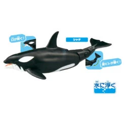 Ania AA-02 Sea Animals -Best Toys Shop 936015 4