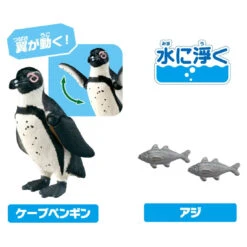 Ania AA-02 Sea Animals -Best Toys Shop 936015 6