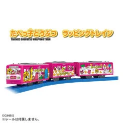 Plarail Tabekko Doubutsu Wrapping Train -Best Toys Shop 936220 3