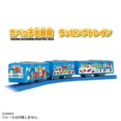 Plarail Tabekko Suizokukan Wrapping Train -Best Toys Shop 936237 3