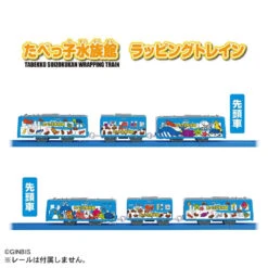 Plarail Tabekko Suizokukan Wrapping Train -Best Toys Shop 936237 4